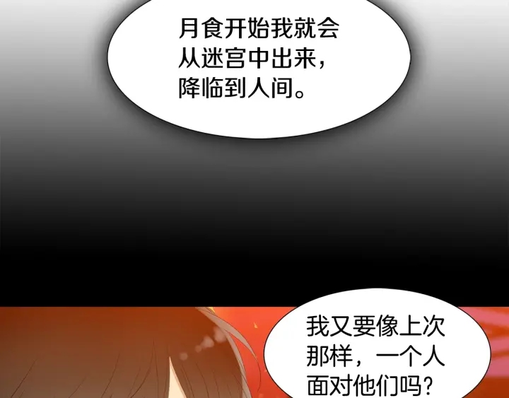 第10话 皇帝中毒9