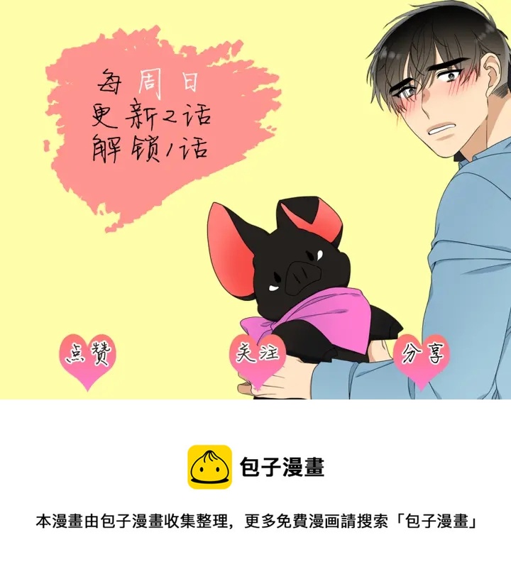 第11话 黄龙黑化115