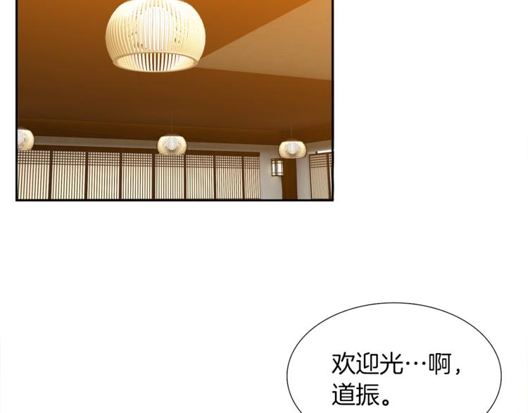 第36话 再见瑜昕41