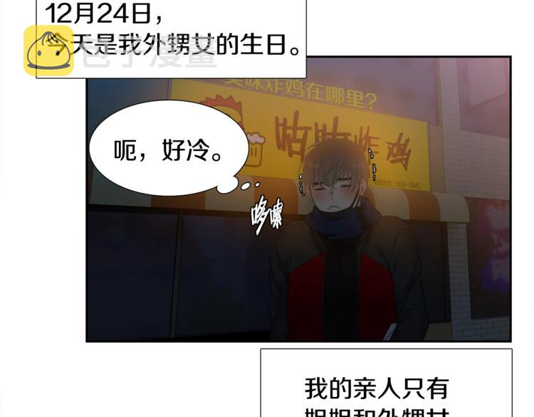 第1话 到我怀里来33