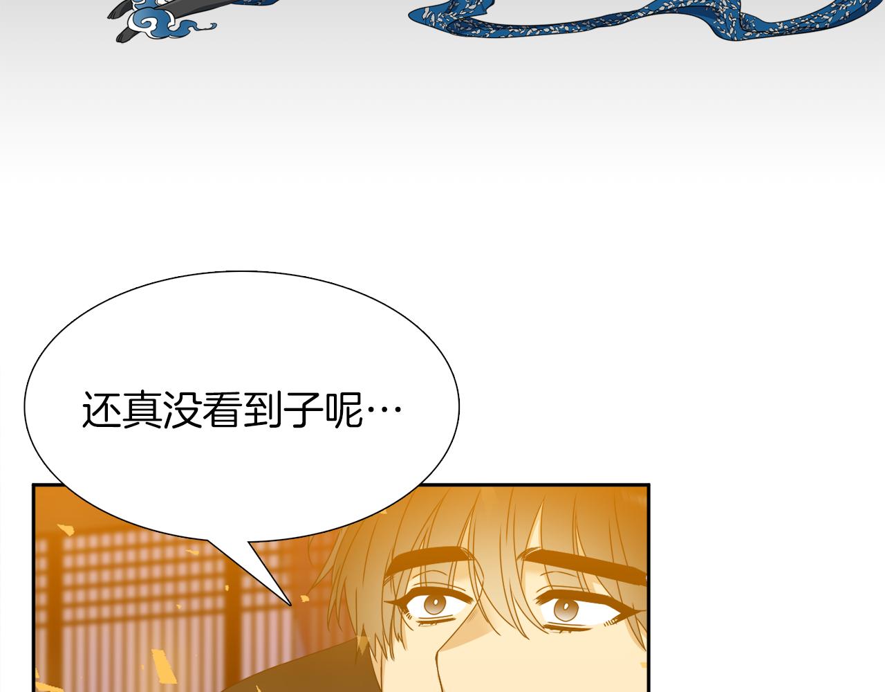第44话 青龙神57