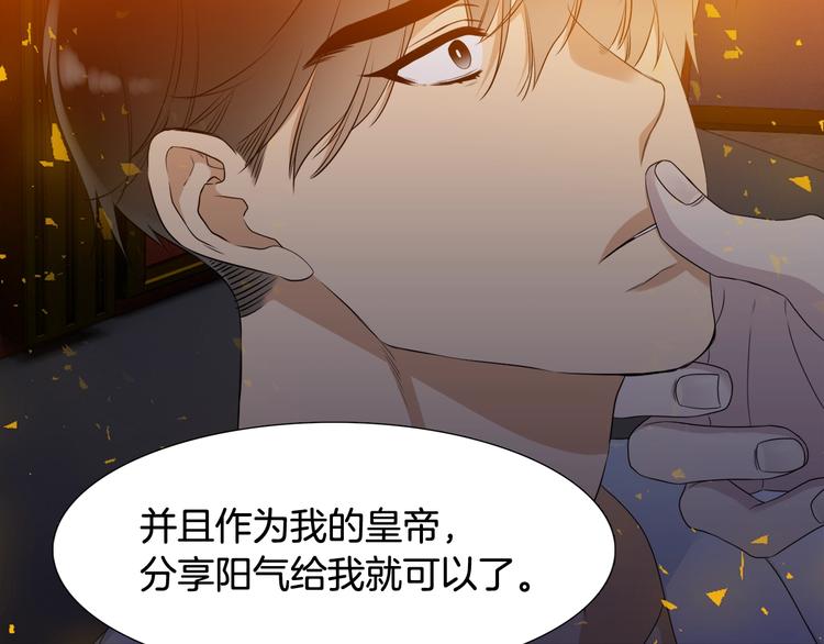 第3话 颜值暴击109