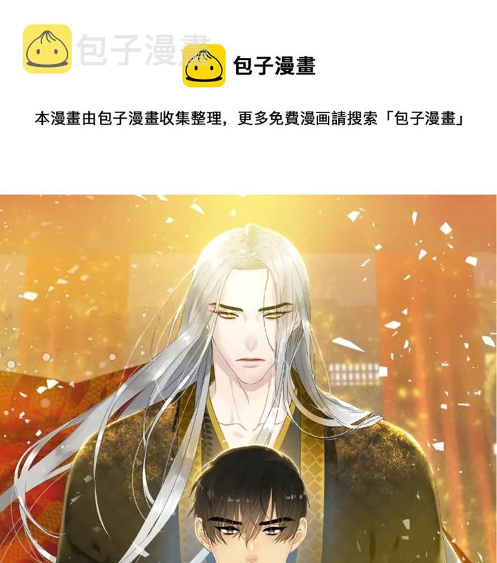 第27话 新皇帝0