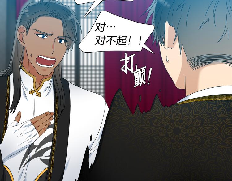第33话 出宫游玩56