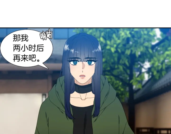 第24话 偶遇的女孩11