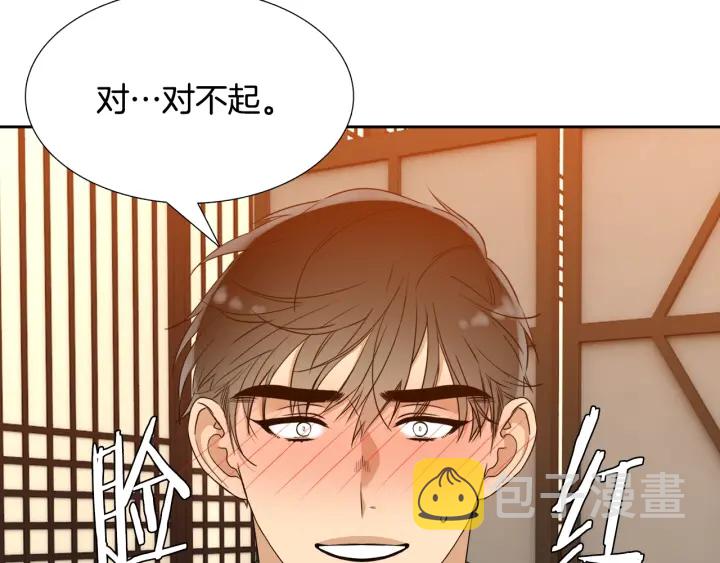 第16话 情难自禁27