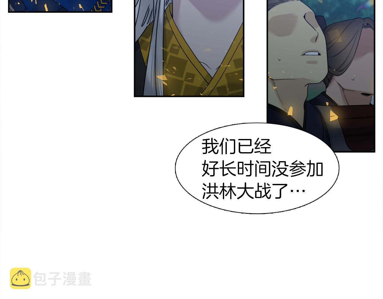 第55话 洪林大战12