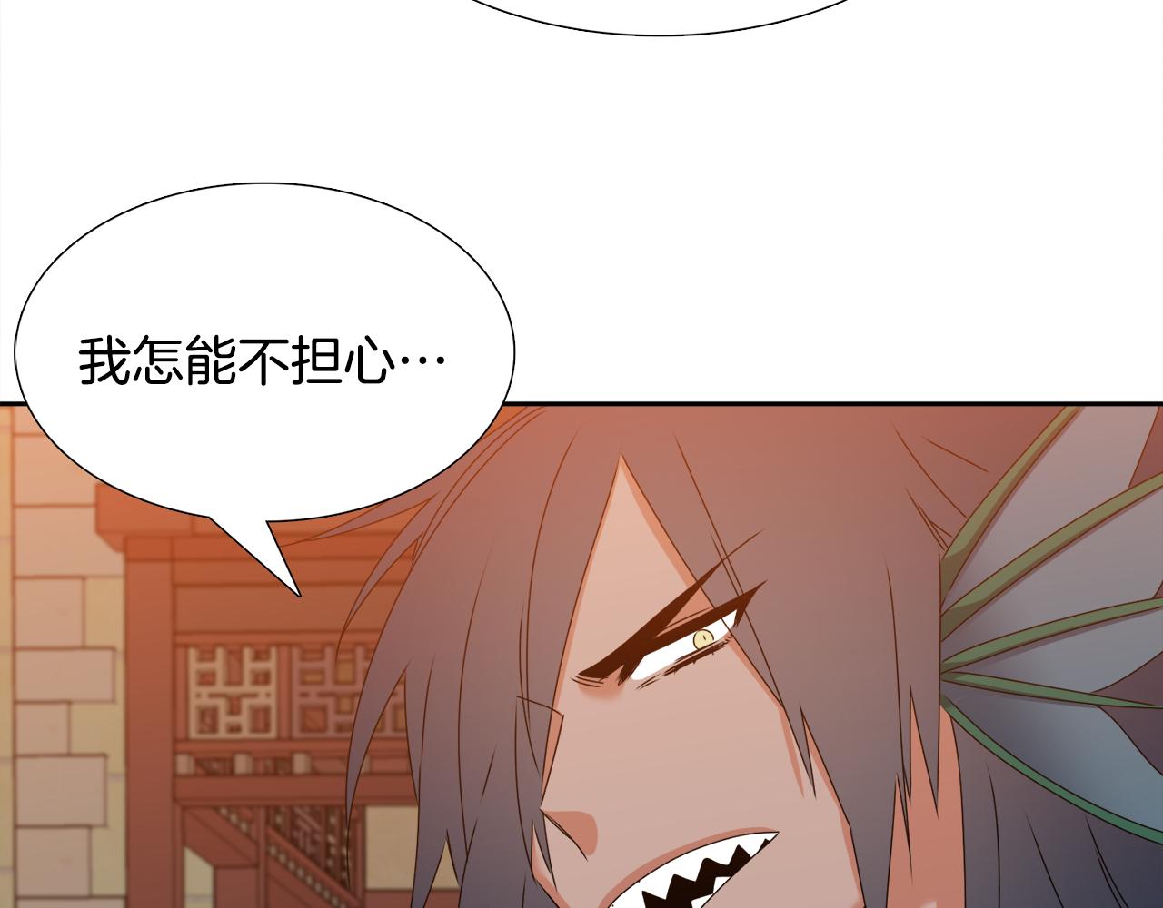 第58话 支神护卫37