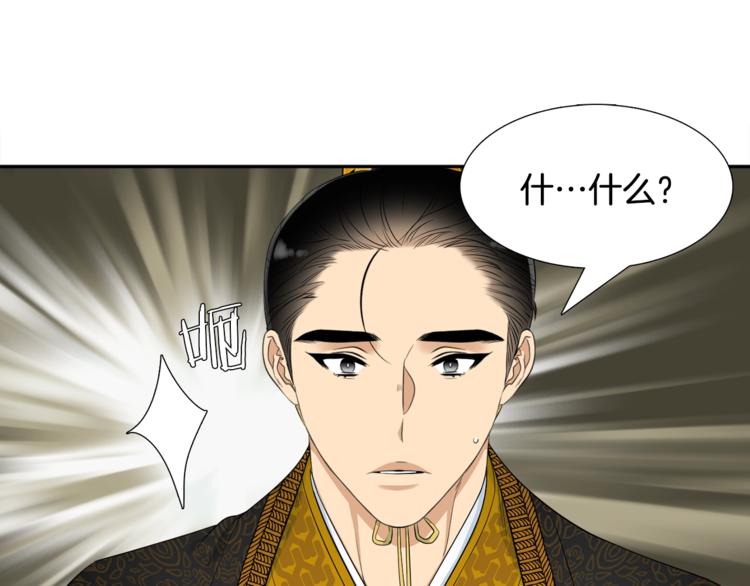 第2话 初见黄龙69