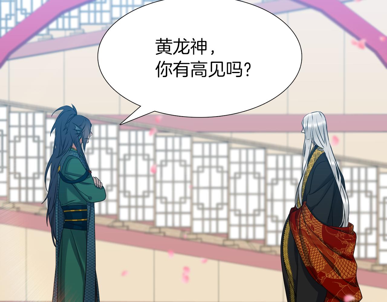 第48话 两国会晤43