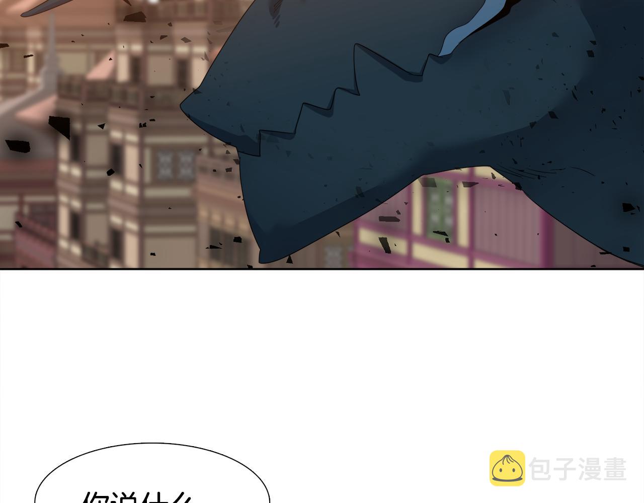 第59话 黄龙再度黑化25
