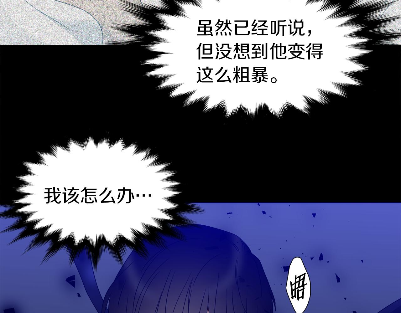 第66话 需要力量14