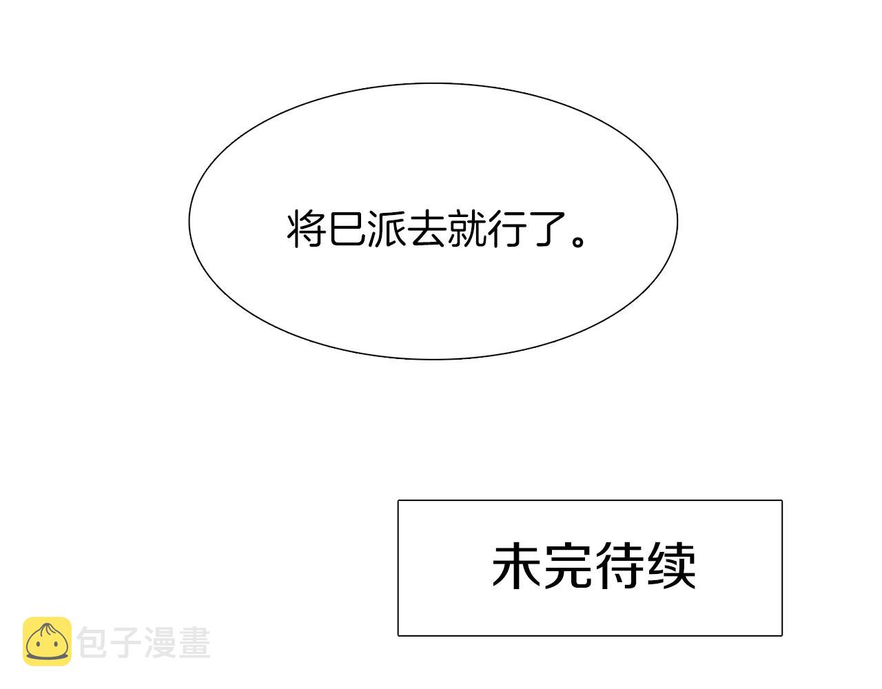 第43话 失去你111