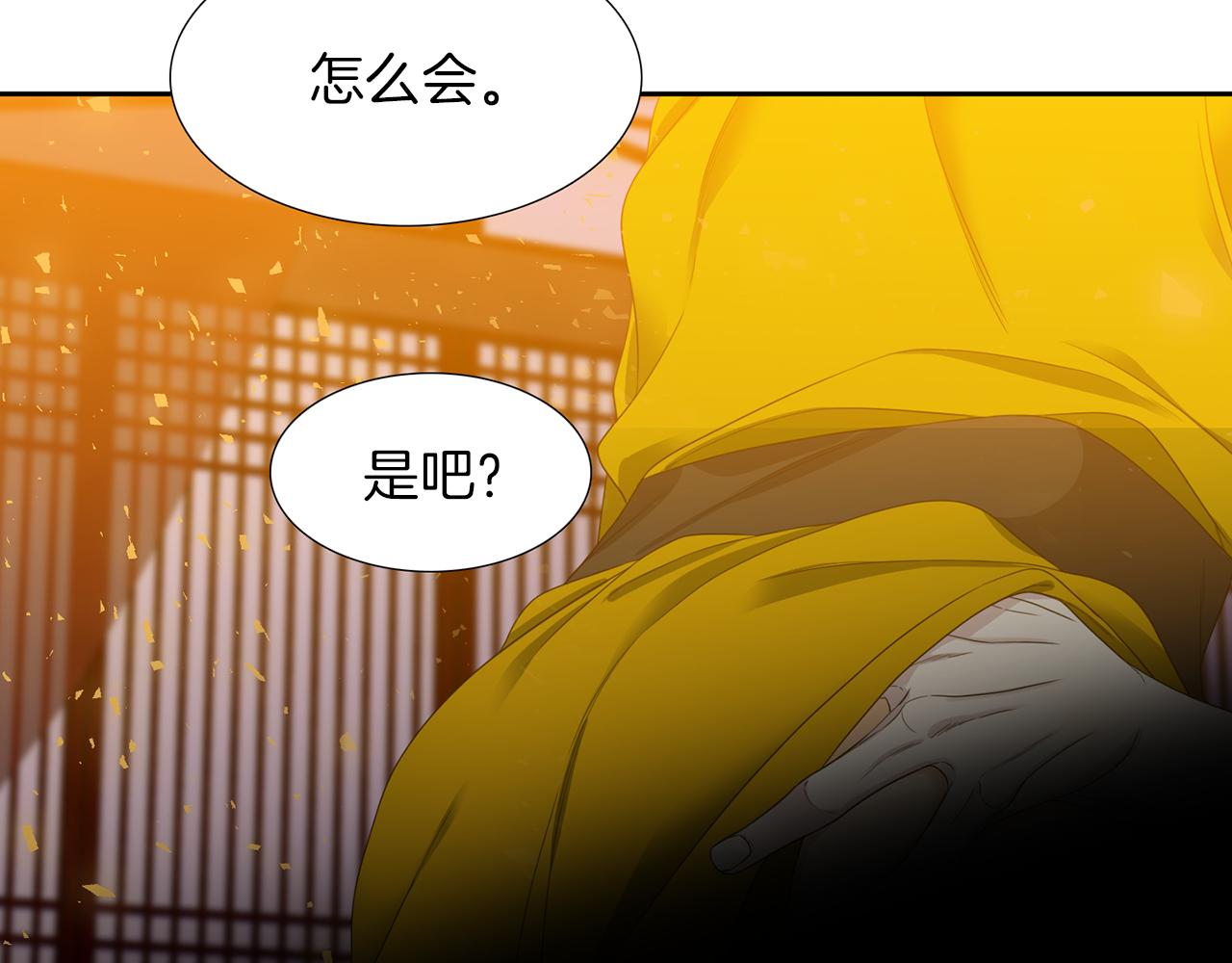 第44话 青龙神79
