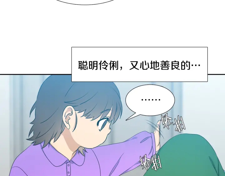 第19话 意难平82