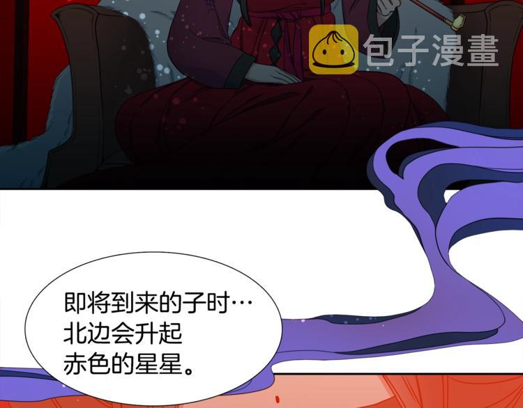 第5话 你要习惯我73
