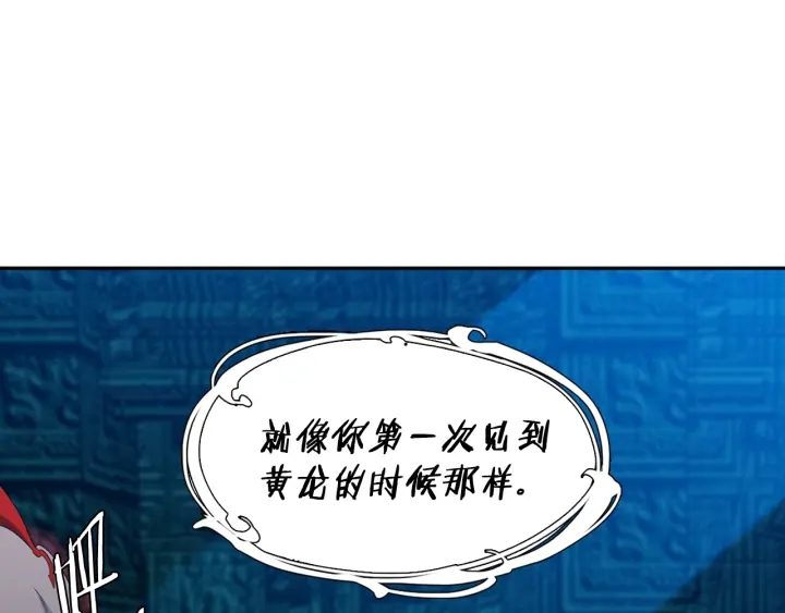 第26话 我愿意61