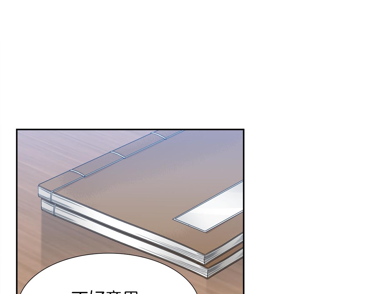 第45话 被承包业务21