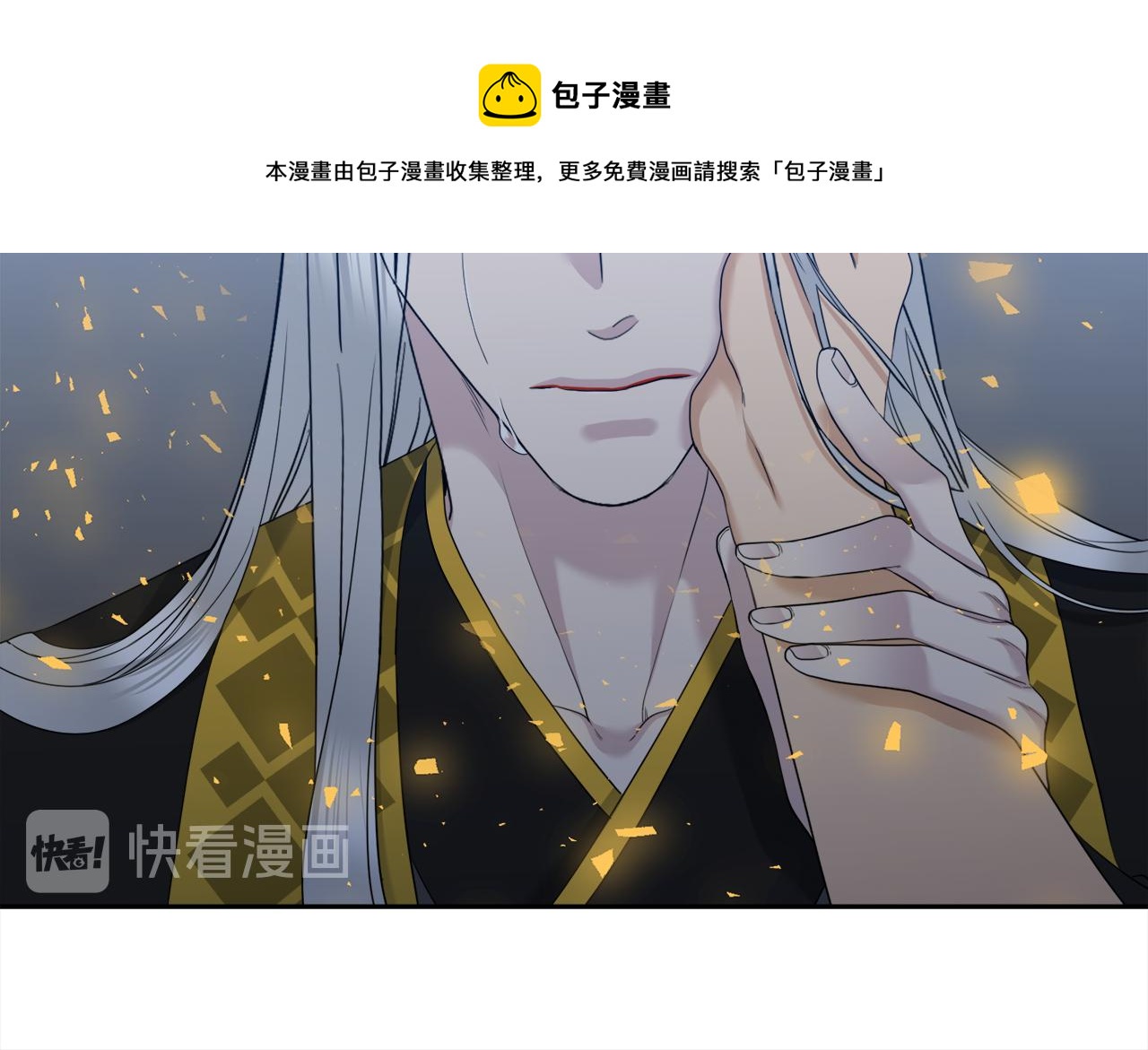 第67话 等我30
