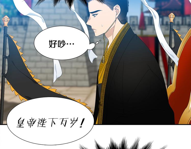第2话 初见黄龙58