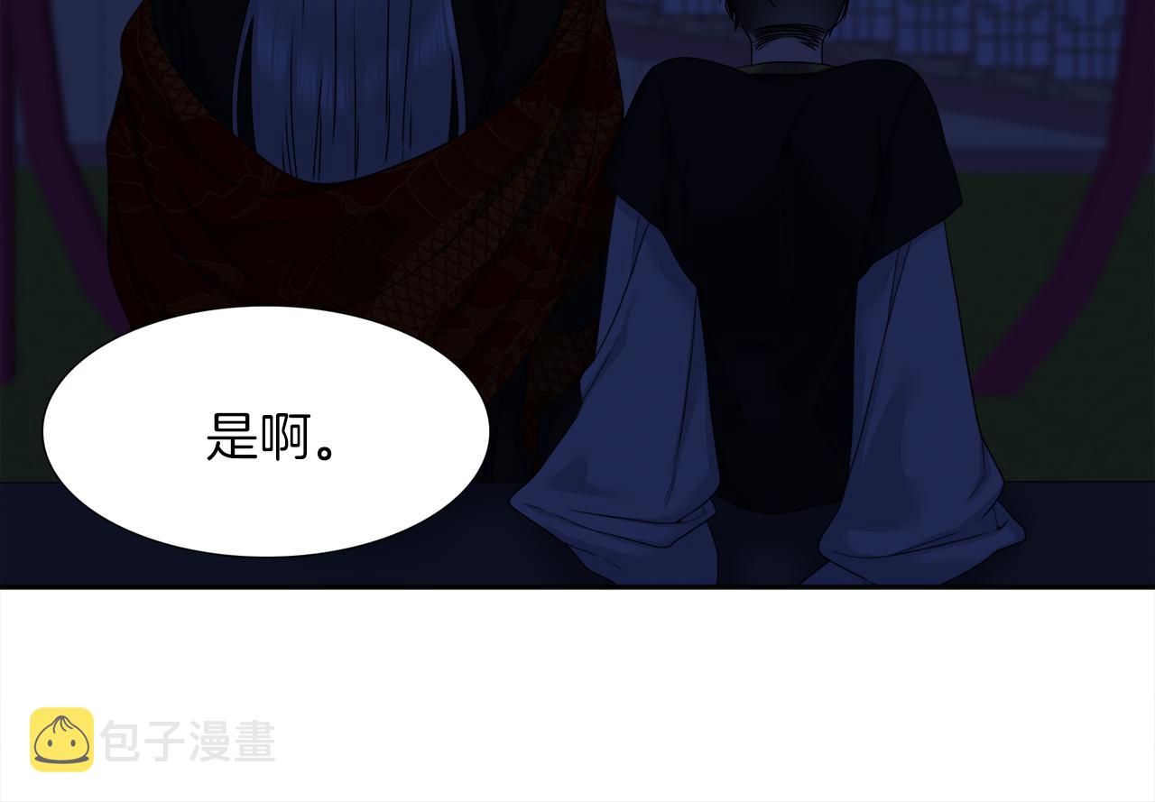 第49话 皇帝撒娇38