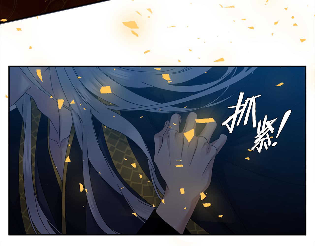 第53话 感谢遇见65
