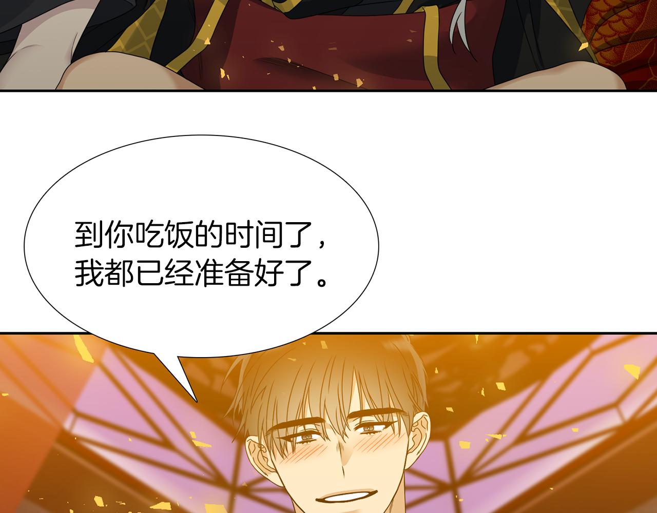 第44话 青龙神74