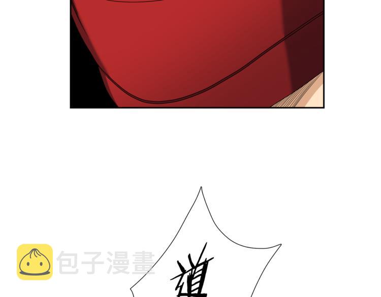 第37话 真假黄龙32
