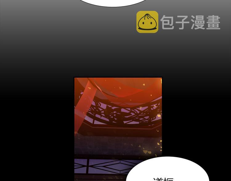 第39话 唤醒黄龙76