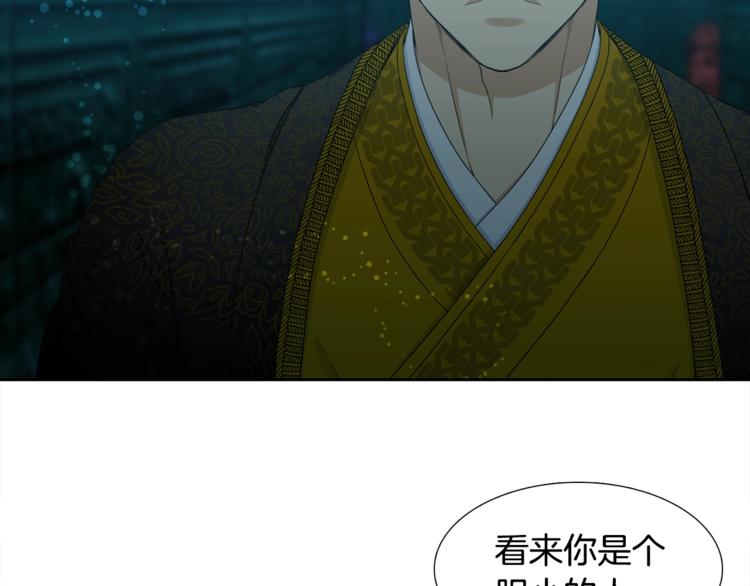 第3话 颜值暴击25