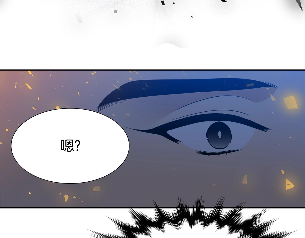 第8话 付出代价44