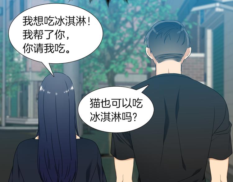 第37话 真假黄龙63