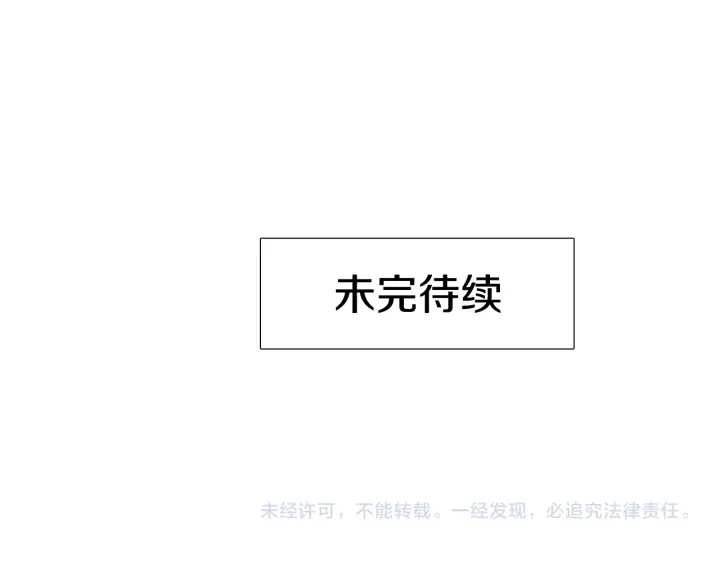 第56话 自私的黄龙114