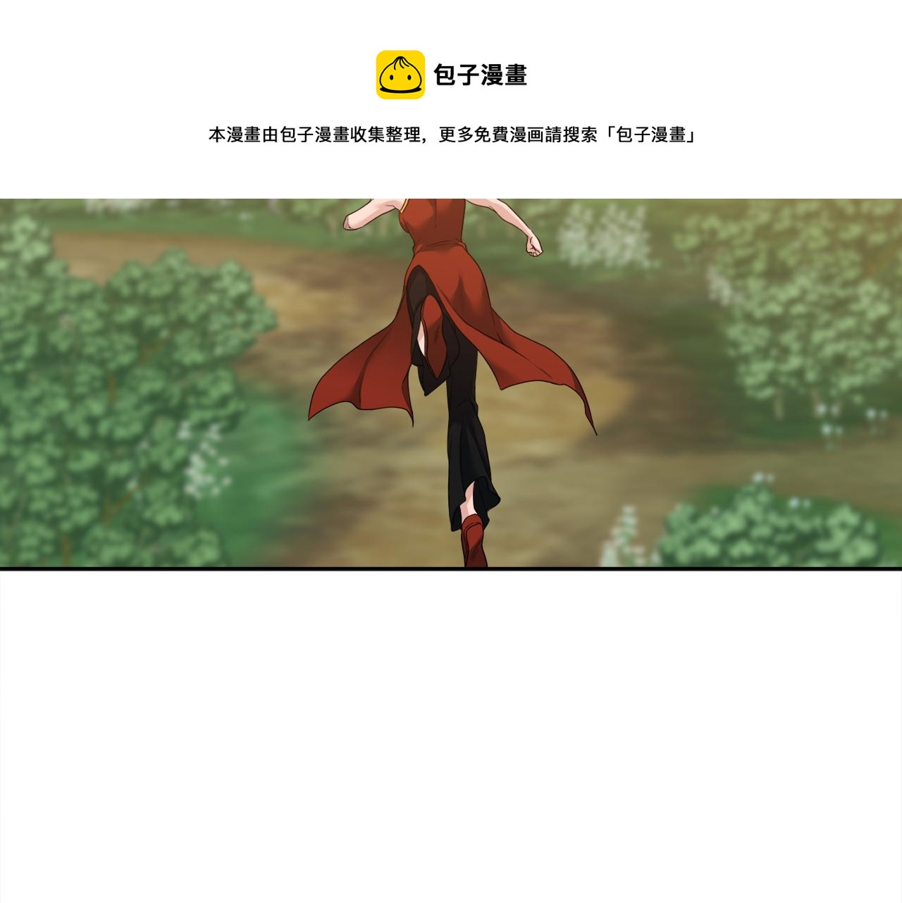 第59话 黄龙再度黑化68