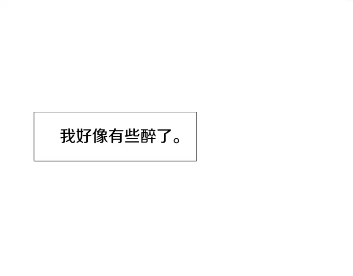 第17话 偷偷关注95