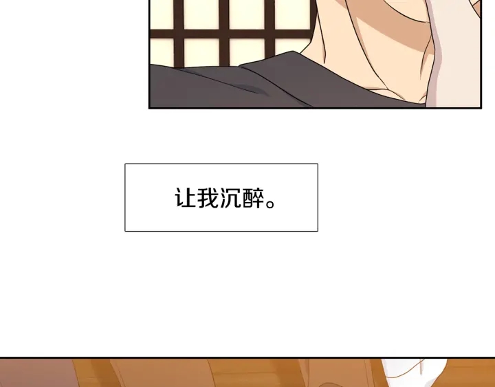 第17话 偷偷关注99