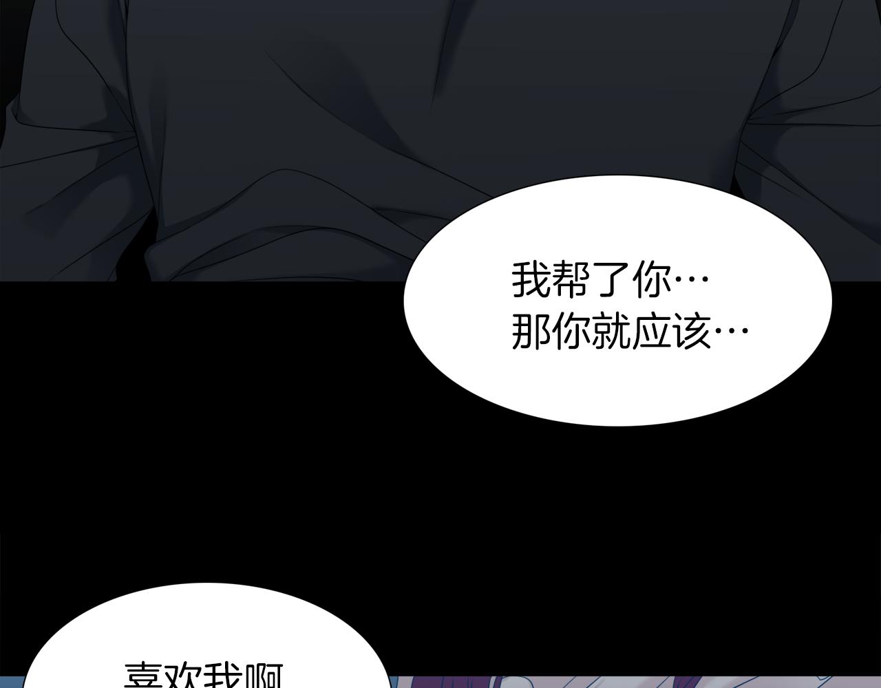 第51话 偏执狂40