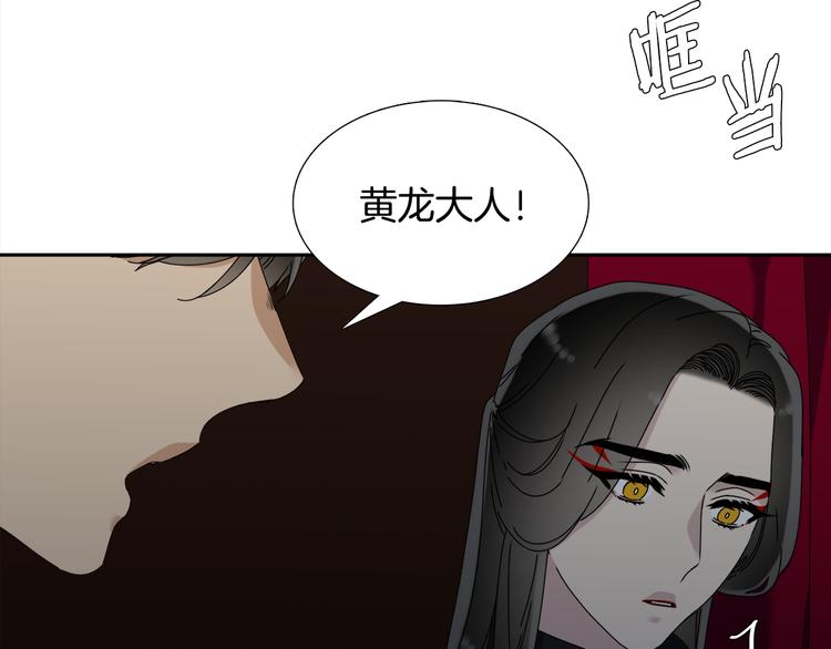 第34话 心跳声12