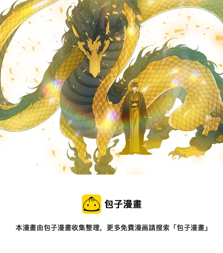 第27话 新皇帝54