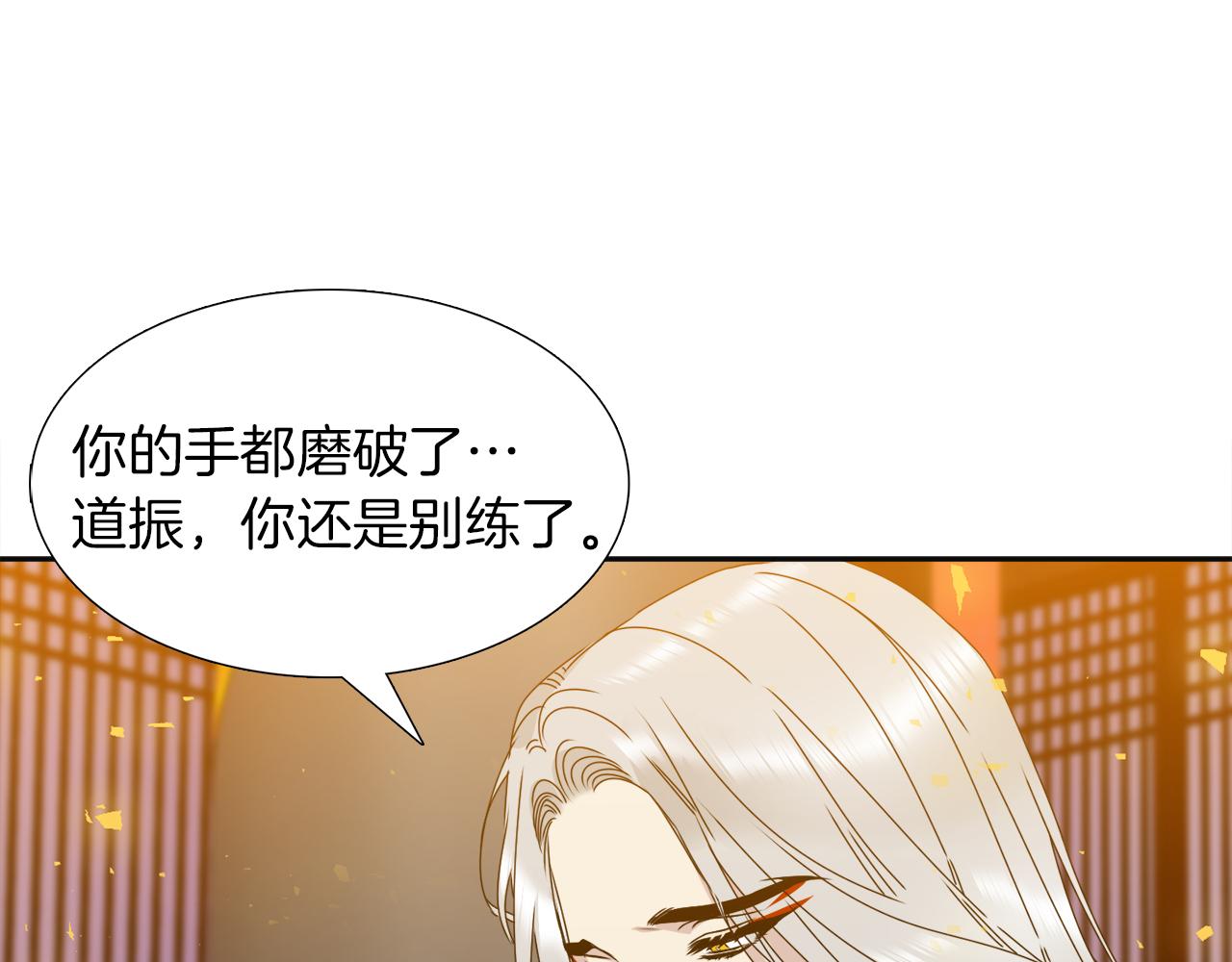 第46话 故人纠缠18