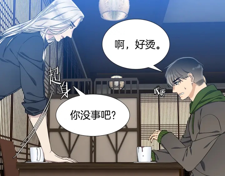 第15话 倾诉思念85