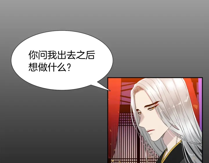 第10话 皇帝中毒63
