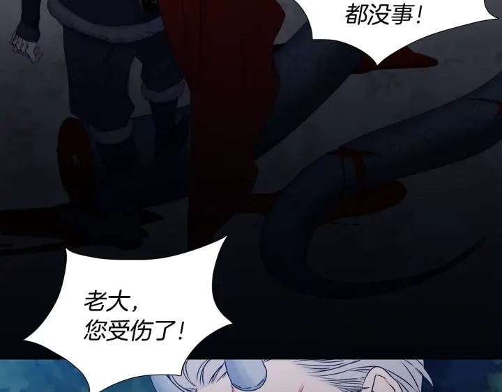 第11话 黄龙黑化43