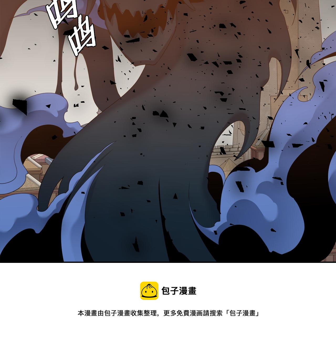 第59话 黄龙再度黑化4