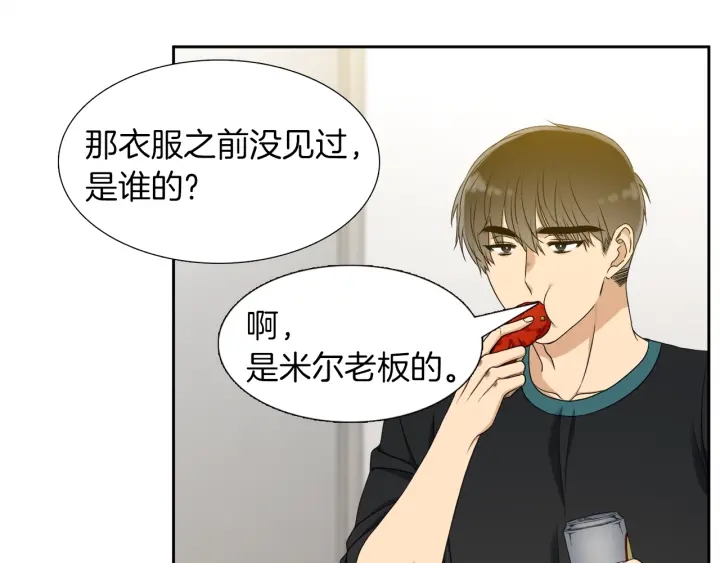 第21话 我心悦你24