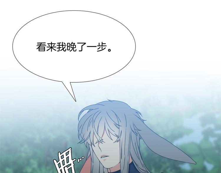 第35话 遭遇刺杀110