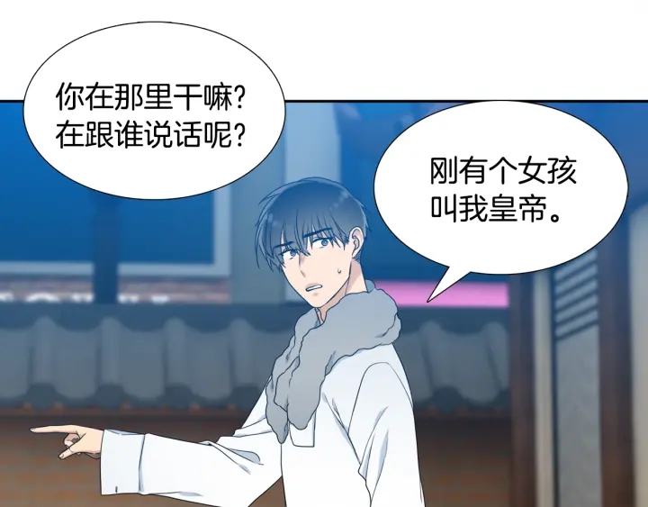 第24话 偶遇的女孩29
