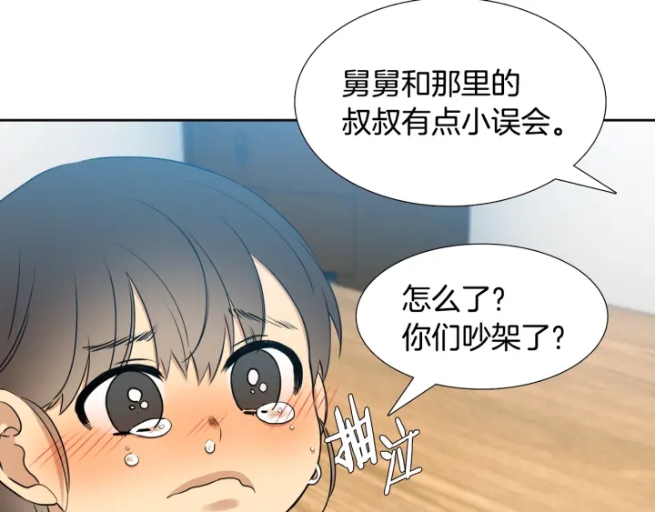 第19话 意难平57