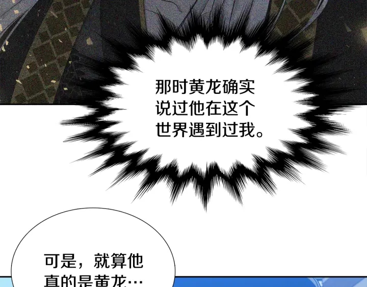 第15话 倾诉思念32