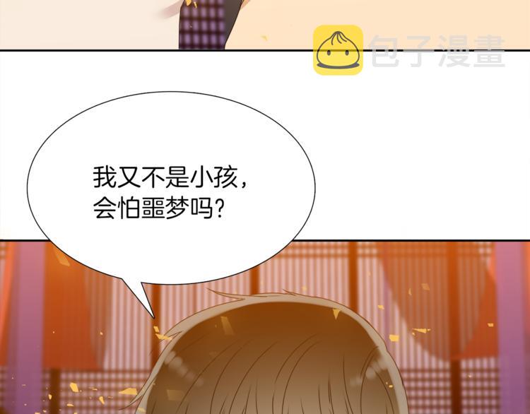 第31话 噩梦108